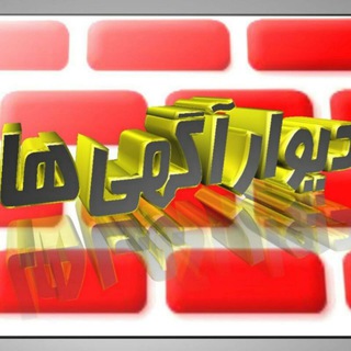 لوگوی کانال تلگرام esfrayencity — دیوار اسفراین