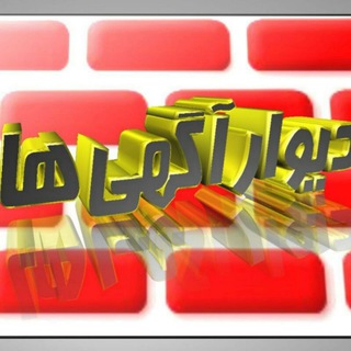 لوگوی کانال تلگرام esfrayencity — دیوار اسفراین
