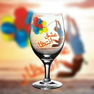 Logo saluran telegram eshgh_entezar — .:: عشق یعنی انتظار ::.