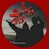 Telegram channel [ مَن دوسِت دارم ] logo