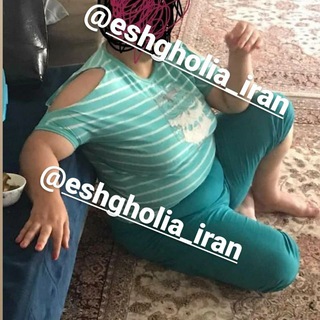 لوگوی کانال تلگرام eshgholia_iran — eshgholia_iran