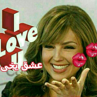 لوگوی کانال تلگرام eshghyk — 💝عِـِْٰـٓشٓٓــٍِـــٌٌٍِٰٰٔــ💞ــِِِٓٓـٍْقٓ یِـٌٍـَٔخُٓـــ❄ـْٓــُٰٓـٍَِـیٖ💝