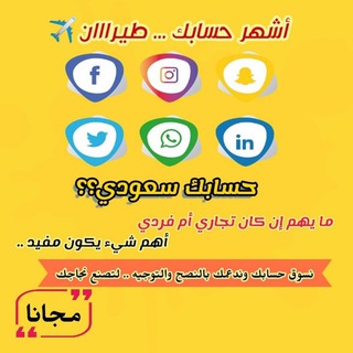 لوگوی کانال تلگرام eshhaar — إشهار قنوات تليجرام