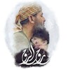 Telegram channel Уммати МУҲАММАД (ﷺ) logo