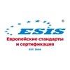 Логотип телеграм канала @esis_info — ЕСИС - аттестация и аккредитация лабораторий