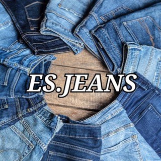لوگوی کانال تلگرام esjeans_store — کارخانه تولید کننده شلوار جین "ES.JEANS"