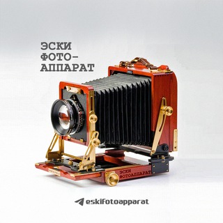 Telegram channel Эски фотоаппарат 📸 logo