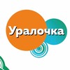 Логотип телеграм канала @eskso_uralochka — ЕСК Уралочка