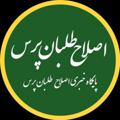 Logo saluran telegram eslahat_24 — اصلاحات ۲۴