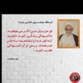 لوگوی کانال تلگرام eslamicmaarefs — طریقت
