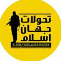 Logo saluran telegram eslaminews — کانال اسلامی نیوز