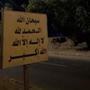 شعار قناة تلجرام eslamonaal — - الإسْلَامْ الصَحِيْح