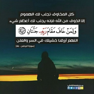 لوگوی کانال تلگرام eslamy7yati — إنّا لله وإنّا إليه لراجعون ..♥🌸
