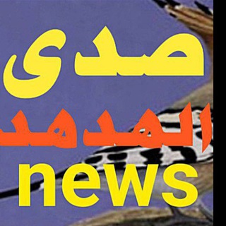 لوگوی کانال تلگرام eslmyatahlalksa — .