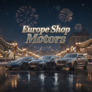 Logo of telegram channel esm_auto_irui — Europe Shop Motors ❄️