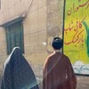 شعار قناة تلجرام esmut19 — أيـلـول ໑ .