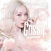 Логотип телеграм канала @esntfool — 𝐂nлет͟н͟и͟ц͟α — port