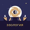 Логотип телеграм канала @esologia — Эзология
