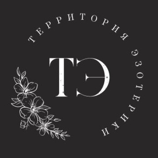 Логотип телеграм канала @esoteric_territory — Школа Таро «Территория Эзотерики»