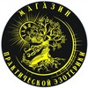 Логотип телеграм канала @esoteric_place — ✨GAIA✨ Эзотерический Ретрит-центр