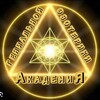 Логотип телеграм канала @esotericacademy — АкадемиЯ Гениальности | Еникеев Ренат