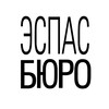 Логотип телеграм канала @espacebureau — ЭСПАС БЮРО / ESPACE BUREAU