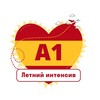 Логотип телеграм канала @espanolonlineru_a1 — Испанский для начинающих