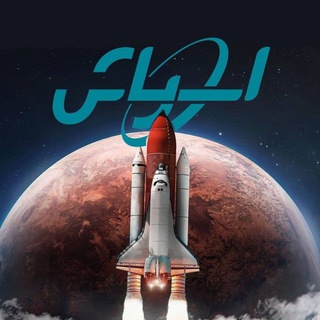 لوگوی کانال تلگرام espash — پایگاه فضایی اسپاش