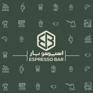 لوگوی کانال تلگرام espressobarr — نمایندگی اسپرسو ساز nova