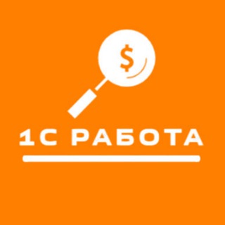 Логотип телеграм канала @esres_1c — 1С Работа (вакансии в штат и аутстаффинг)