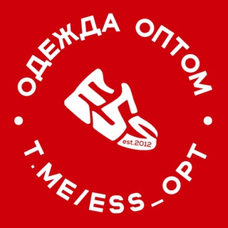 Логотип телеграм канала @ess_opt — ESS СКЛАД | Одежда оптом