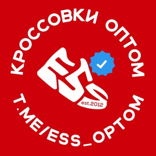 Логотип телеграм канала @ess_optom — ESS СКЛАД | Кроссовки оптом