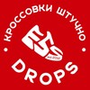 Логотип телеграм канала @ess_drop — ESS | Дропшиппинг