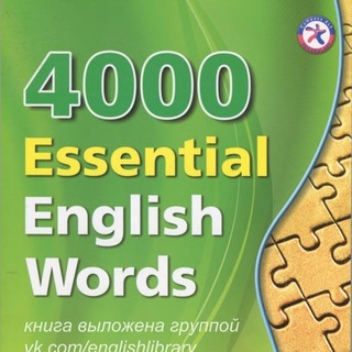 Telegram kanalining logotibi essentialwordsmp3 — Essential words
