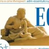 Логотип телеграм канала @esspanorama — Ессентукская панорама