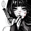 Логотип телеграм канала @esstredik — esstred