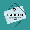 Логотип телеграм канала @est_bilet — Билеты в театры со скидкой. СПБ