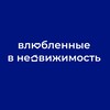 Логотип телеграм канала @estatelove_msc — Влюблённые в недвижимость | Москва