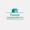 Логотип телеграм канала @estatemarkt — Рынок недвижимости
