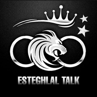 لوگوی کانال تلگرام esteghlal_talk — Esteghlal Talk