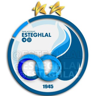 لوگوی کانال تلگرام esteghlal — استقلال