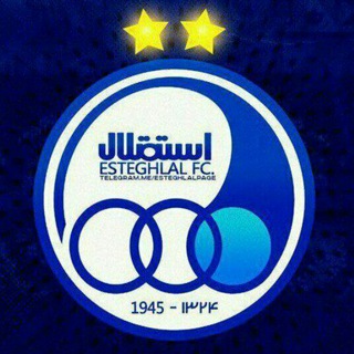 لوگوی کانال تلگرام esteghlal4 — استقلال4