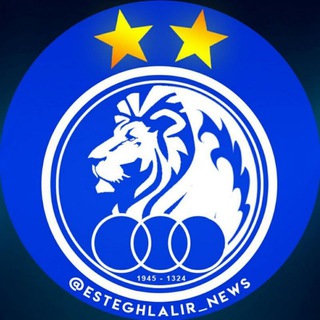 Logo saluran telegram esteghlalir_news — کانال محافظ Esteghlalir_News
