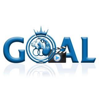 لوگوی کانال تلگرام esteghlalpage_goal — EsteghlalPage Goal