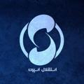 Logo saluran telegram esteghlalsportnews — EsteghlalSport