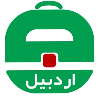 لوگوی کانال تلگرام estekhdam_ardabil — آگهی استخدام اردبیل