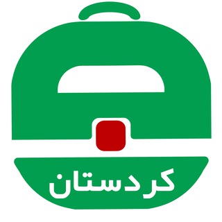 لوگوی کانال تلگرام estekhdam_kordestan — آگهی استخدام کردستان و سنندج