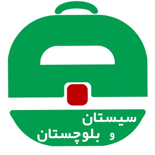 لوگوی کانال تلگرام estekhdam_svb — آگهی استخدام سیستان و بلوچستان و زاهدان