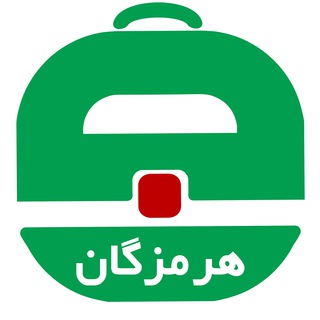 لوگوی کانال تلگرام estekhdamhormozgan — آگهی استخدام هرمزگان و بندرعباس