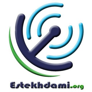 لوگوی کانال تلگرام estekhdami_org — Estekhdami.org|استخدامی